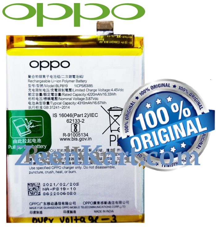 k2q oppo F19 Pro+ 5G (CPH2213) Battery BLP819 – 4310mAh